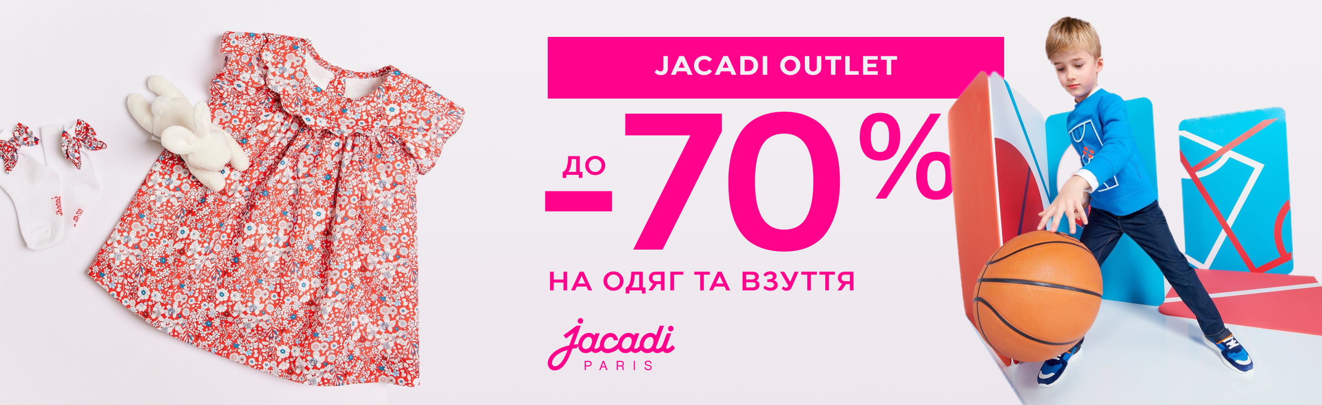 Outlet Jacadi