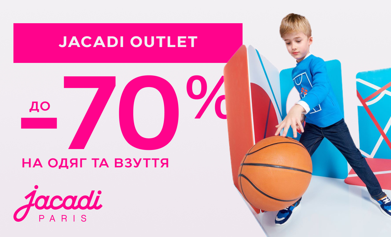 Outlet Jacadi